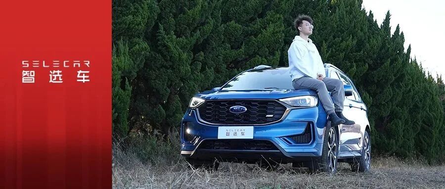 全系2.0T高功率+8AT，B&O音响一级棒，深度试驾福特锐界PLUS