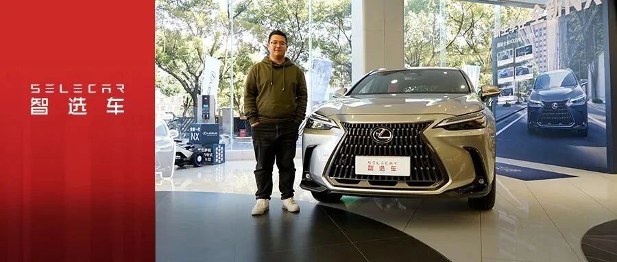 内饰大变样，全系2.5L排量，还能上绿牌，到店实拍新款雷克萨斯NX