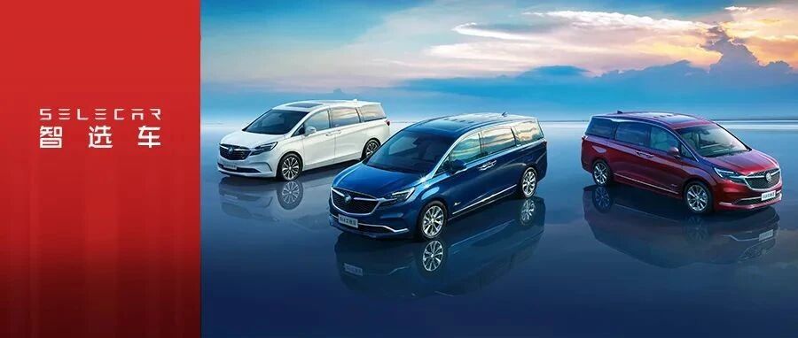 以礼相待，别克GL8为什么成为冬奥会礼宾用车？