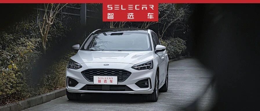 2021款福克斯：谁说实用主义和玩乐主义就一定是矛盾体？