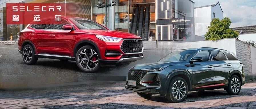 自主当红SUV的“PLUS”之争，比亚迪宋PLUS与长安CS75 PLUS该怎么选？