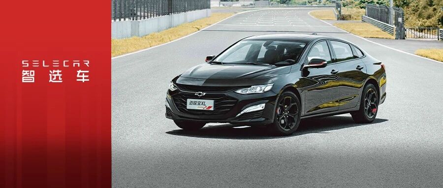 迈锐宝XL登顶20万以内最速前驱车！雅阁到底差在哪了？