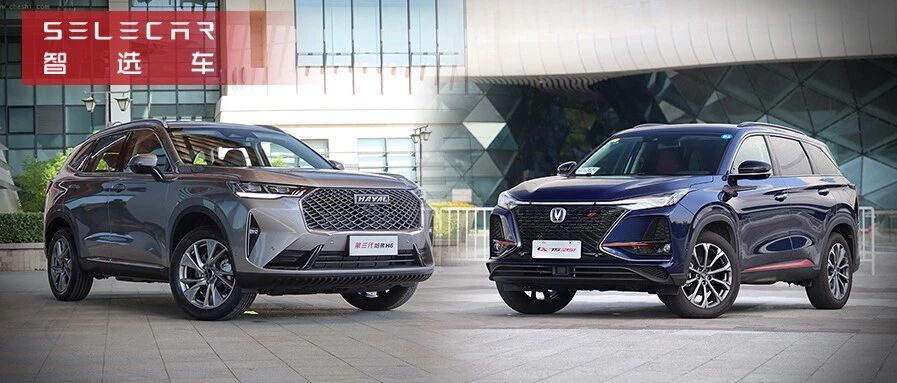 SUV销冠宝座之争，第三代哈弗H6与长安CS75PLUS谁更值得选择？