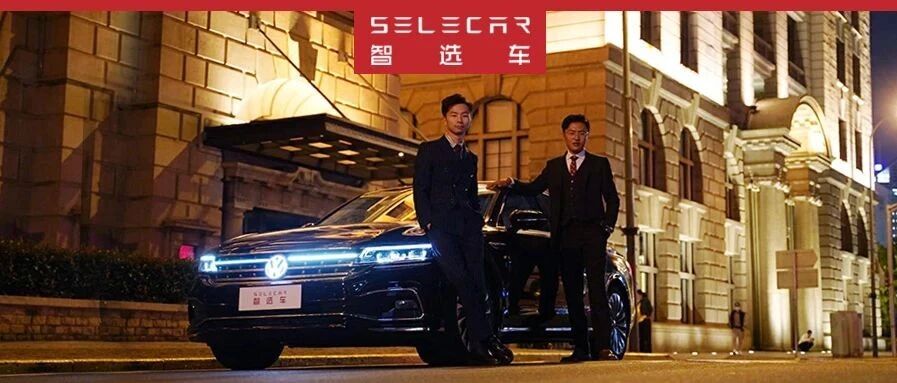 成功人士标配，新辉昂为何能成为领导的独爱？