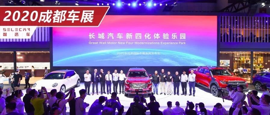 全面焕新，新平台重磅新车集结成都，长城汽车开启“技术流”新纪元