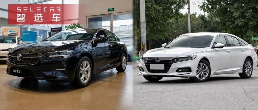 20万级年轻运动B级车之选：君威VS雅阁，长于颜值，胜在质感