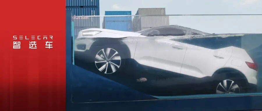 沃尔沃：电动车主的安全感，我给！