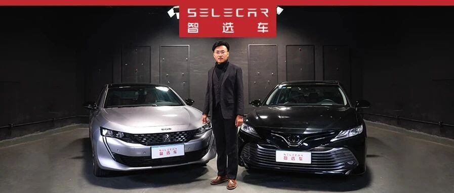 法国浪漫主义PK日本实用主义，东风标致508L对比丰田凯美瑞