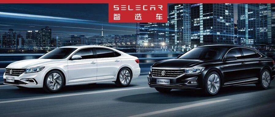 改款后连续销量破万，中保研获G评级，帕萨特为何能王者归来
