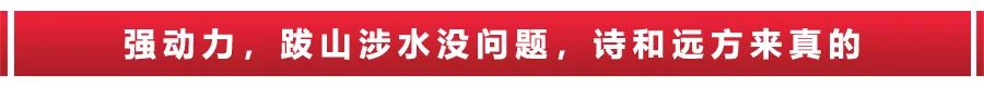 「愉」人不「愚」人，6.6萬哈弗M6帶你玩真的 汽車 第10張