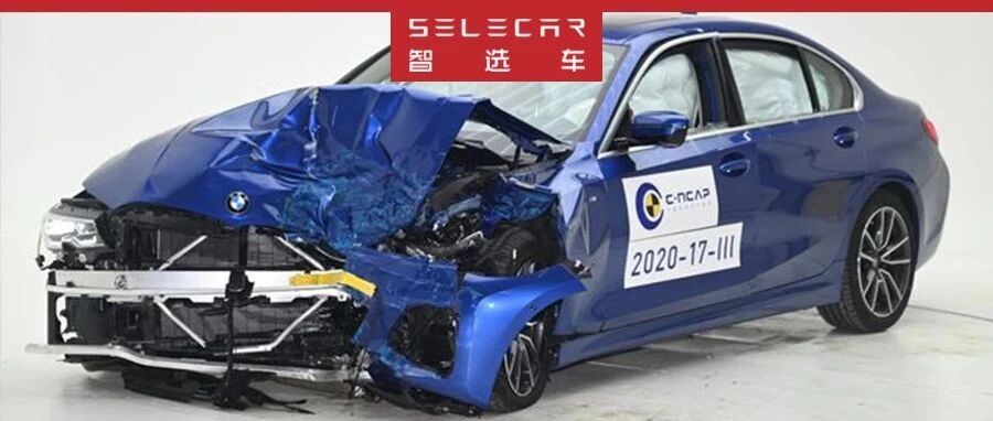 宝马3系、哈弗F7获得超5星评级，2020年C-NACP第三批碰撞测试成绩发布