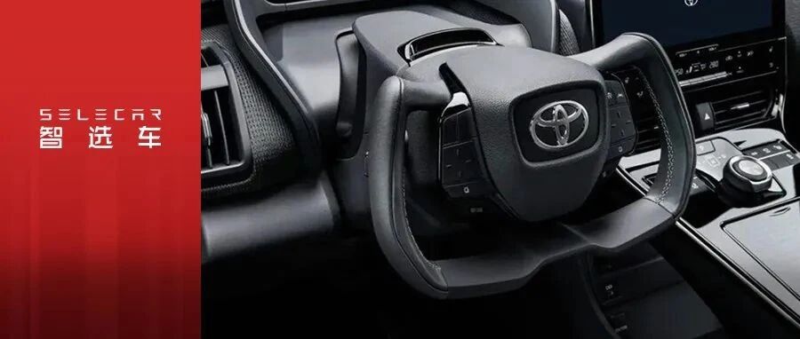 “杀死”那个异形方向盘