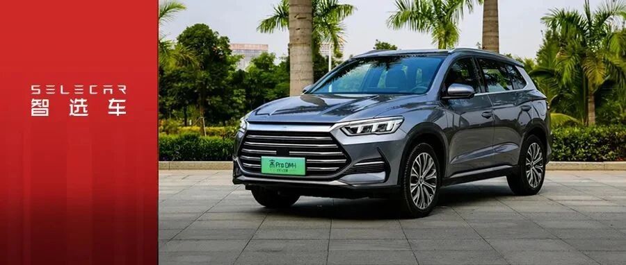 92#汽油即将破9 ！15万元买车，原来比亚迪宋Pro DM-i才是最终解