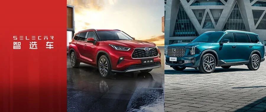 售价相差近10万，看完全新一代传祺GS8，你还觉得丰田汉兰达香吗？