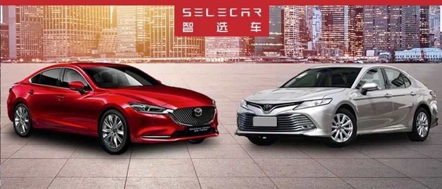 年前20万买合资中级车，凯美瑞和阿特兹该选谁，看完之后全明白了