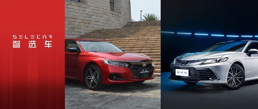 20万级热门合资中型车，本田新款雅阁和丰田凯美瑞混动版怎么选？