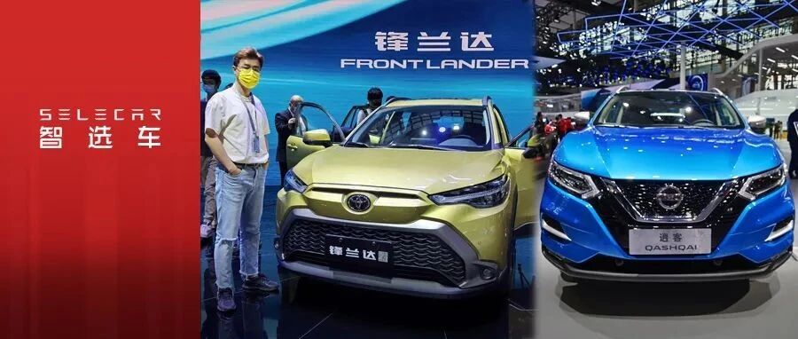 预算15万，家用SUV之争，丰田锋兰达和日产逍客该怎么选？