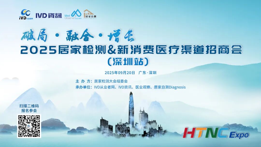 优利特生化仪怎么样优利特18台生化分析仪，中标_https://www.jmylbn.com_新闻资讯_第6张