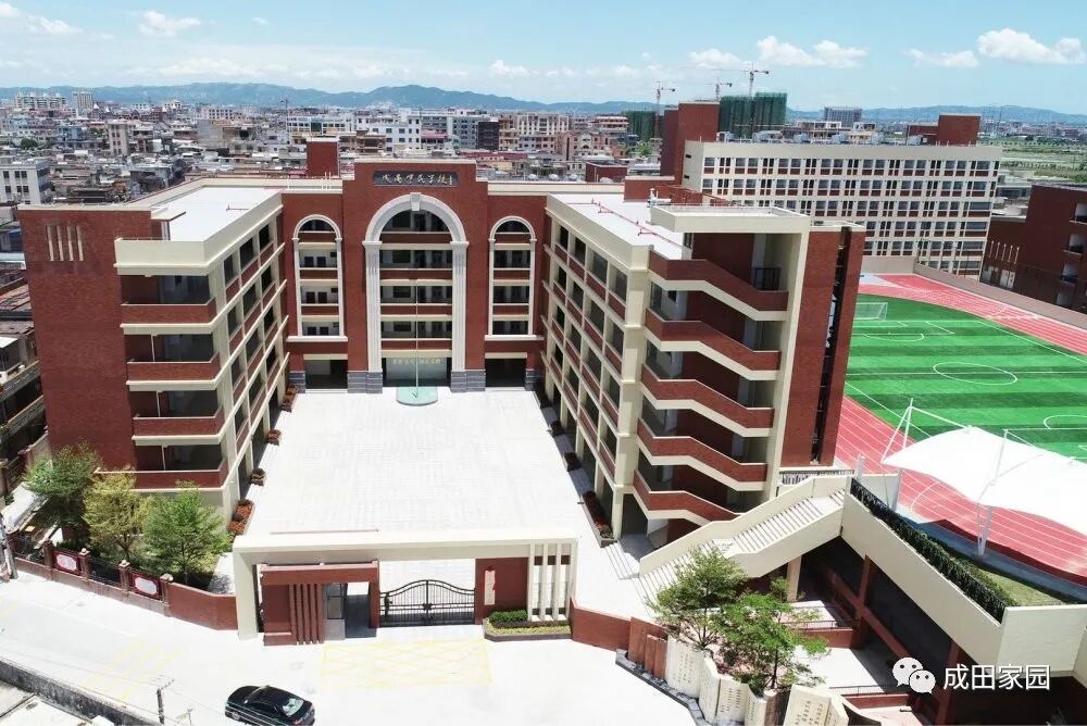 成田高级中学中民学校改扩建项目建成交付使用