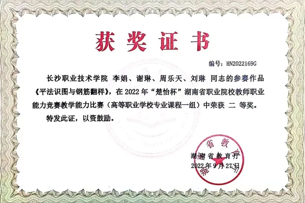 长沙通信职业学院位置_长沙通信职业技术学院官网_长沙通信职业技术学院贴吧