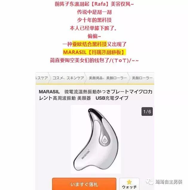 55 刮刷 遇见外贸店 微信公众号文章阅读 Wemp