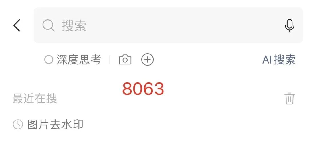 微信聊天能收发Live图了