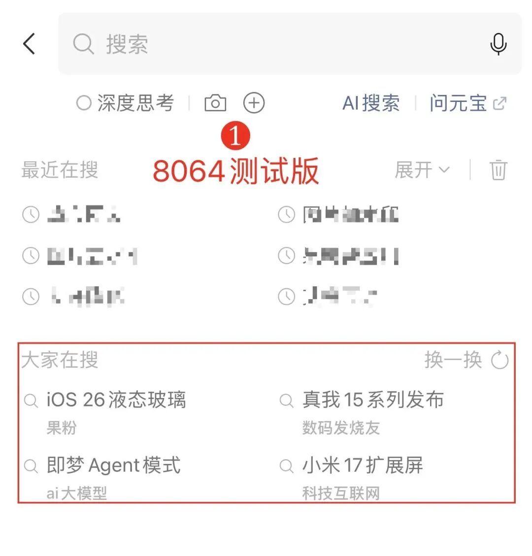 微信聊天能收发Live图了