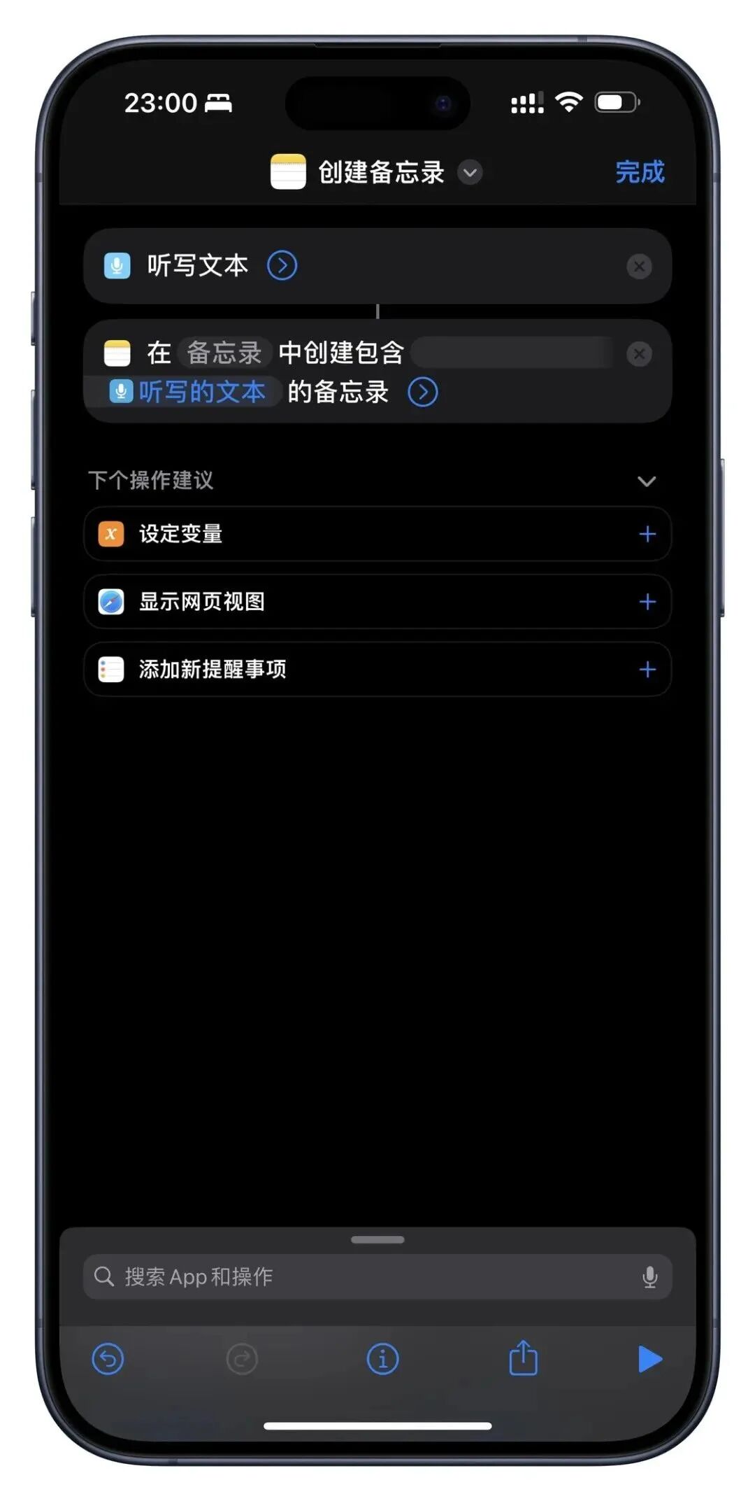 iphone 15 pro还能这么玩?分享4个黑科技快捷操作,赶紧收藏!
