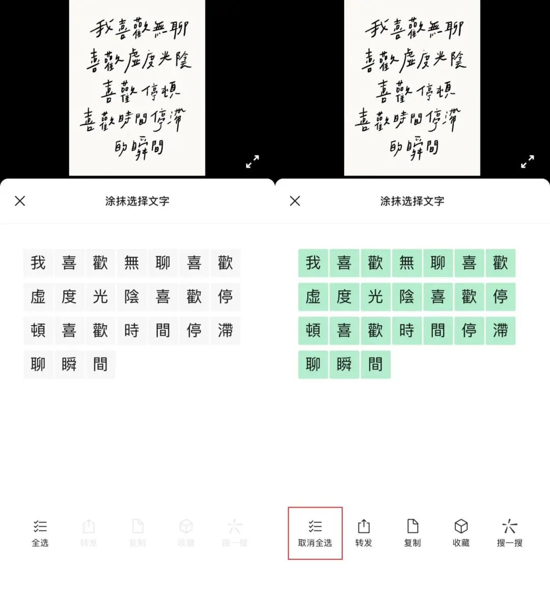 提取文字如何操作?掌握这3个工具,一键快速提取图片文字!