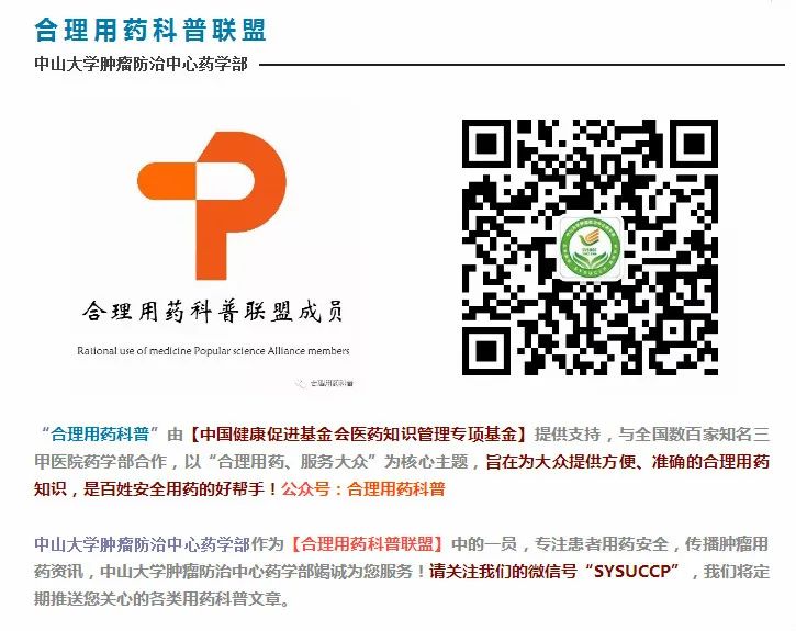 化疗为什么用泵【中肿药师话药物】关于便携式化疗泵，那些你想知道的事儿_https://www.jmylbn.com_新闻资讯_第22张