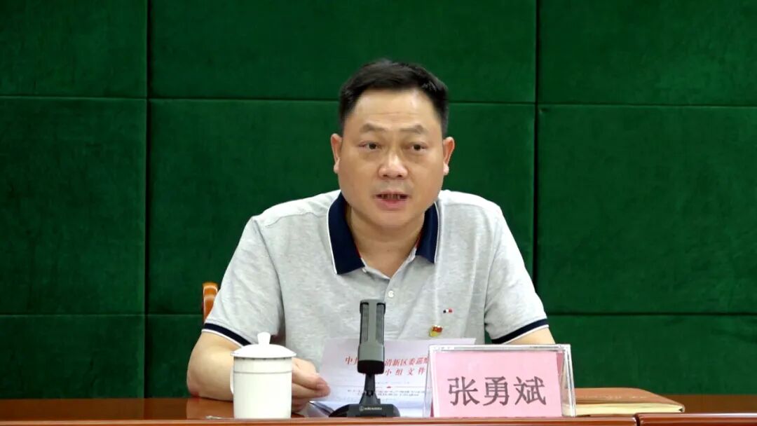 区委常委,区委组织部长,区委巡察工作领导小组副组长张勇斌宣读了七届