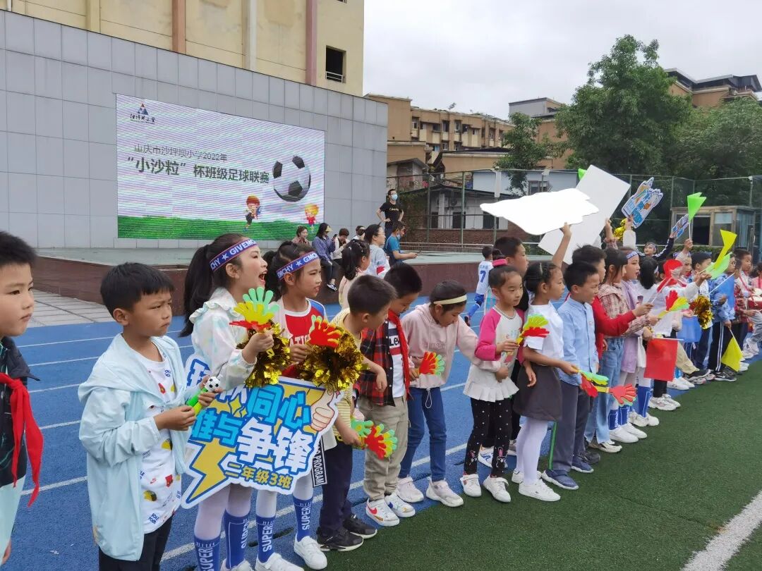 逐梦赛场砺斗志   星源之光照未来(逐梦之星出场bgm是啥)