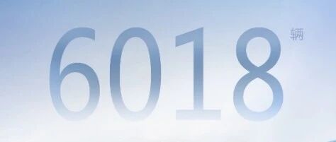 比亚迪e平台 3.0首款车型海豚，10月热销6,018辆