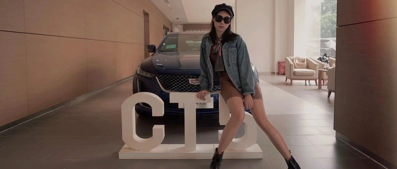 为什么选择凯迪拉克CT5？