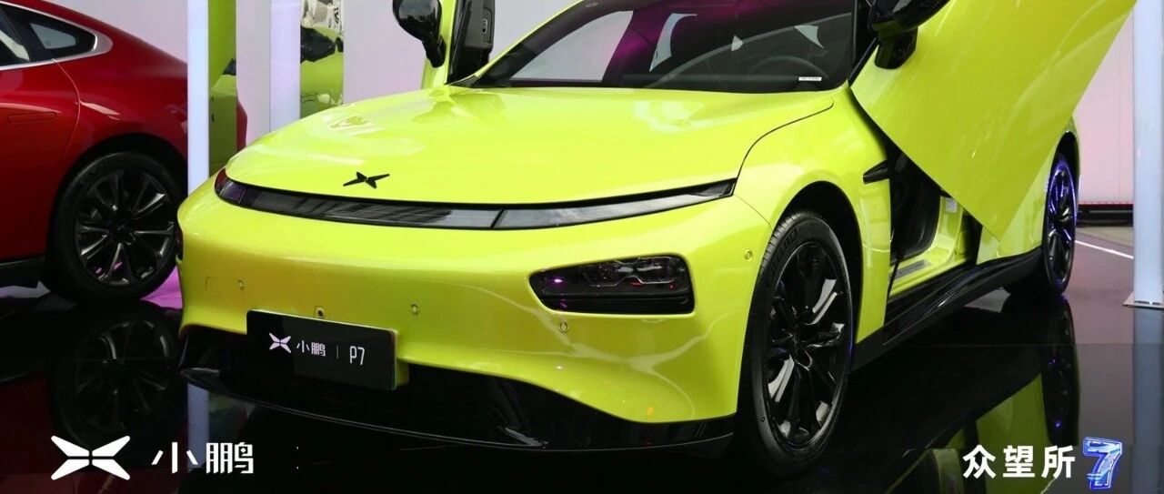 小“鹏”友大智能，i-VISTA智能青春中国行蓉城追星“智能轿跑第一车”