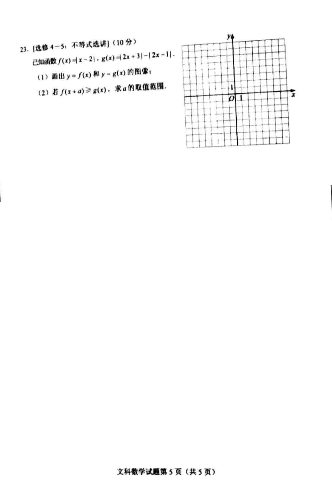 持续更新丨2021高考全国甲卷试卷汇总（含参考答案与解析）