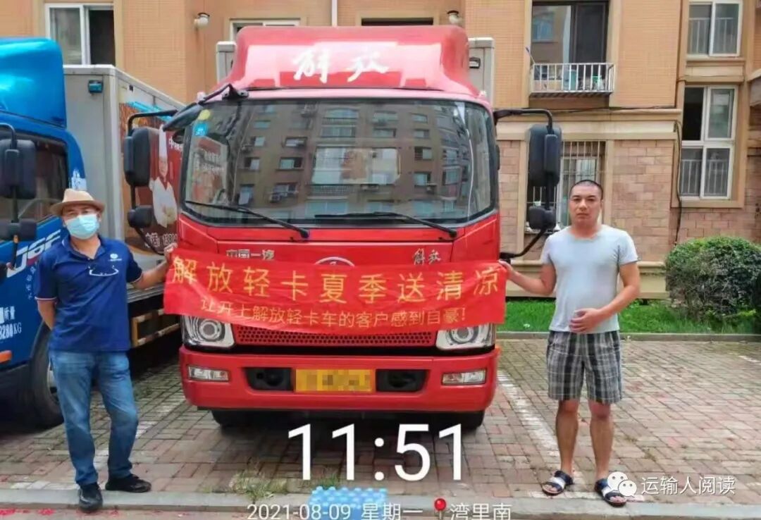 运输人网 | 解放J6F温暖相伴 运输人李兆岩扎根粮油运输