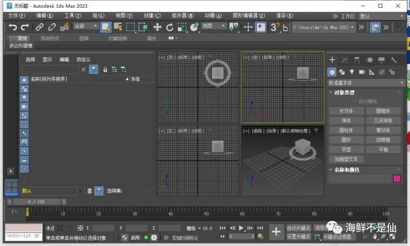 剪辑、合成、三维影视后期制作的三大特效软件
