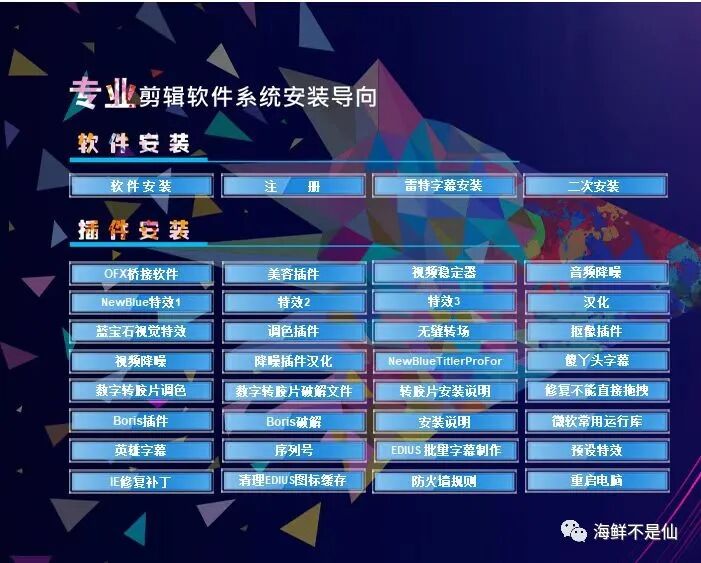 剪辑、合成、三维影视后期制作的三大特效软件