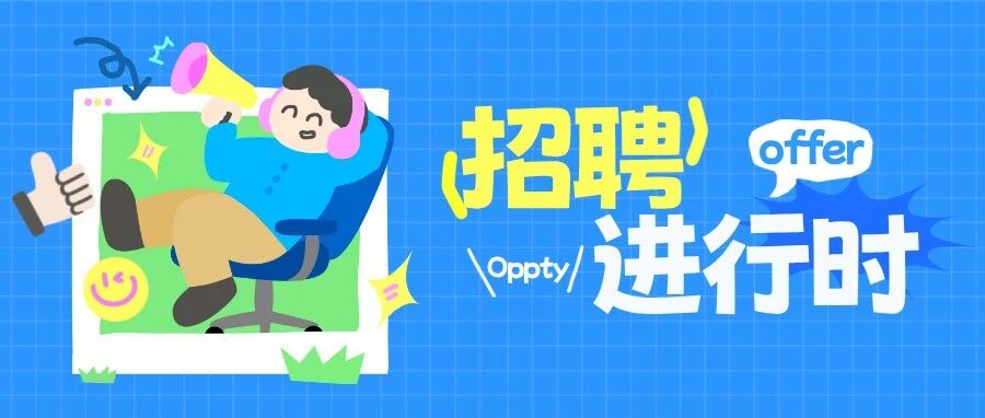 四川省第一地质大队发布招聘公告