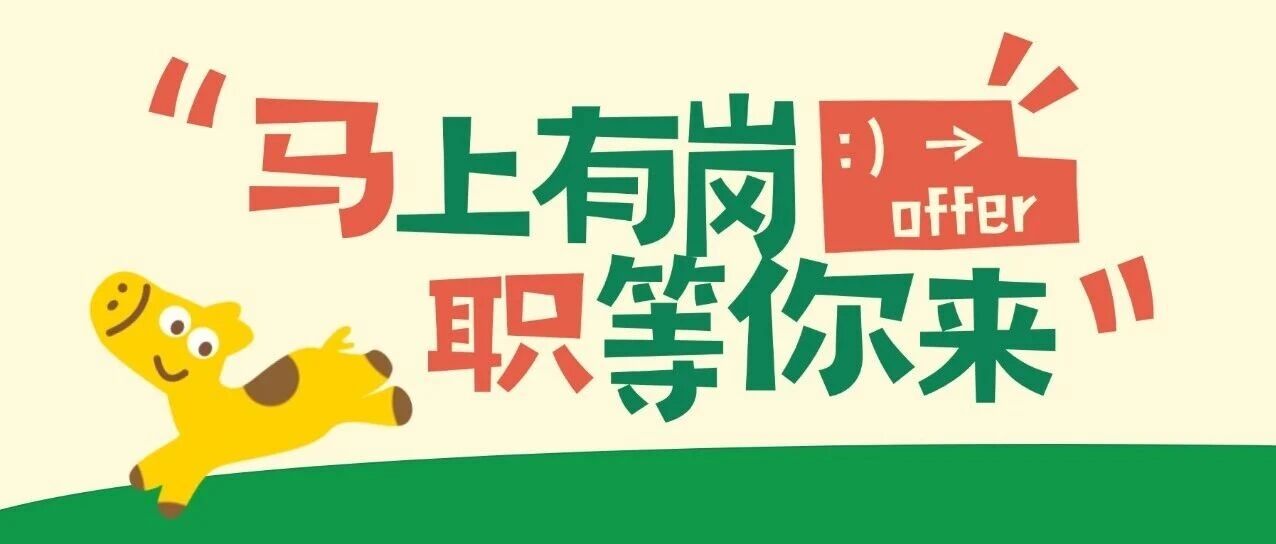 12个编制岗西昌学院省工程咨询研究院公开考核12实习