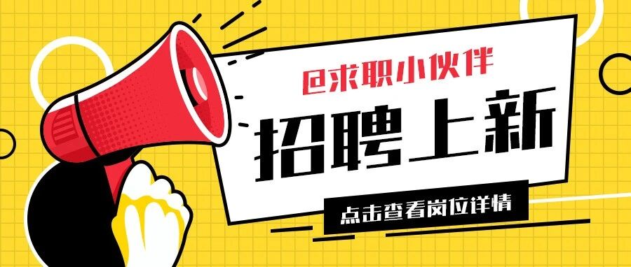 四川省国农天府农业发展公司发布招聘公告