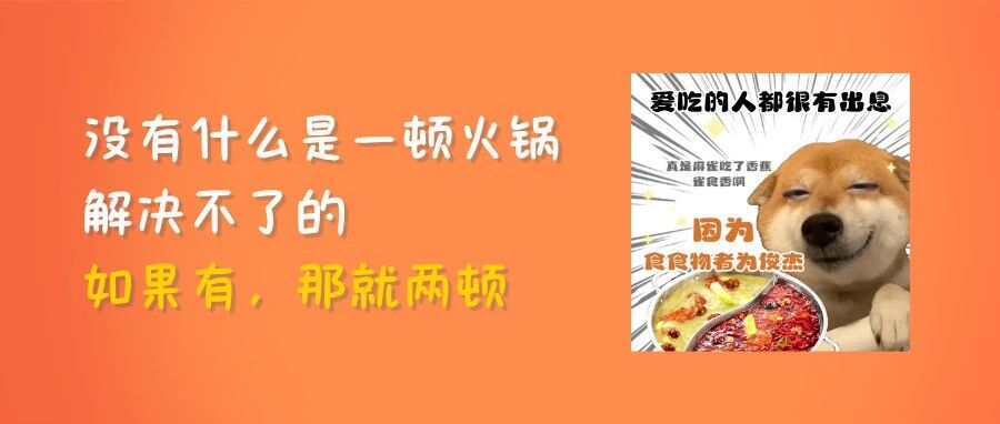 成都交易集团有限公司发布招聘公告