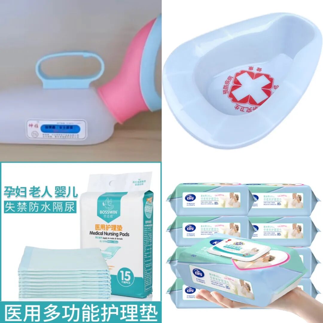 病人移位带怎么用骨科卧床患者床上排便不用愁_https://www.jmylbn.com_新闻资讯_第2张