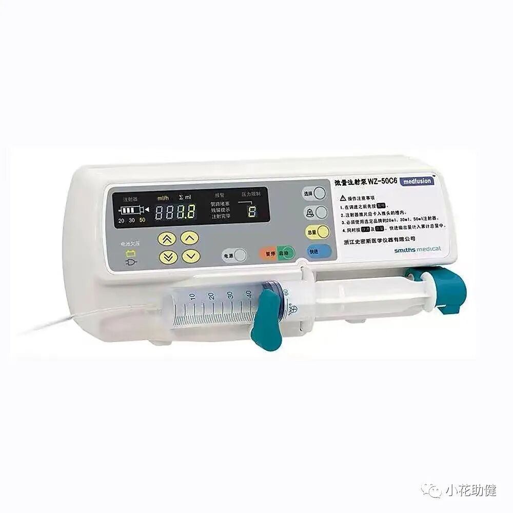 骨折用什么理疗仪骨科常见专科仪器，有你想了解的吗_https://www.jmylbn.com_新闻资讯_第24张