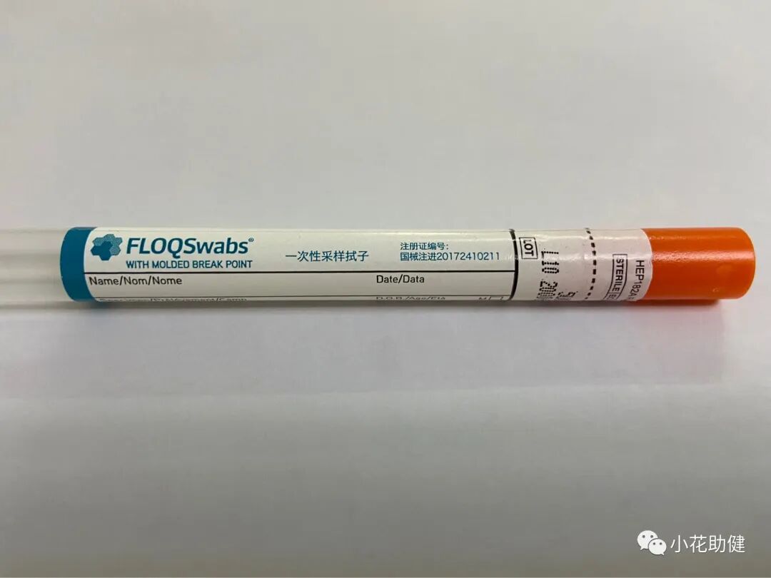 采血管分别采什么血静脉采血管的选择及注意事项_https://www.jmylbn.com_新闻资讯_第17张