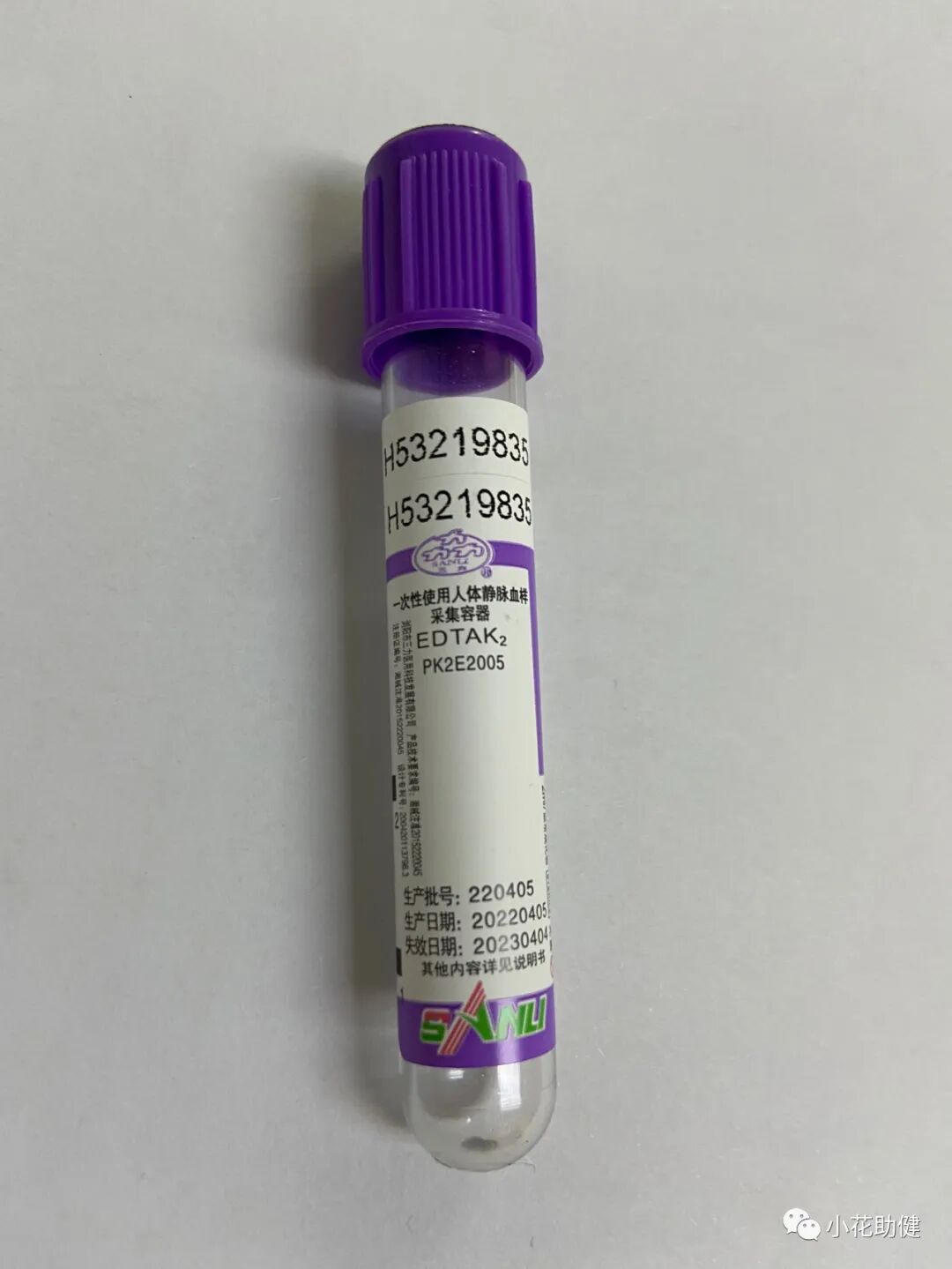 采血管分别采什么血静脉采血管的选择及注意事项_https://www.jmylbn.com_新闻资讯_第3张