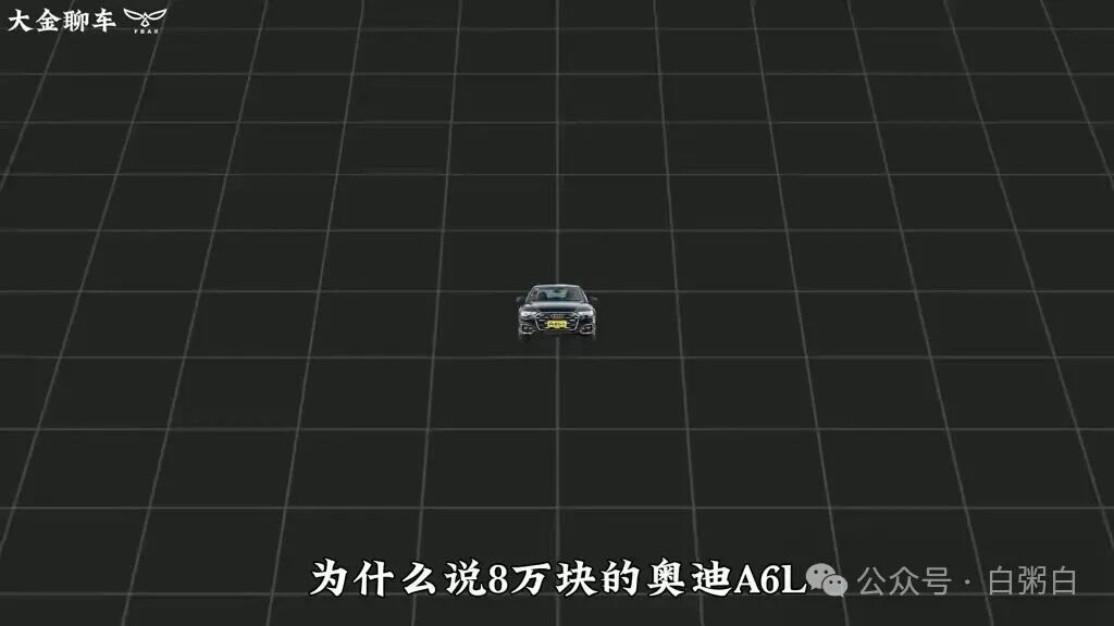 视频封面，一辆黑色奥迪A6L正面图，上方有标题“为什么说八万块的二手奥迪A6L”。