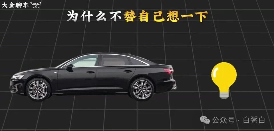 黑色奥迪A6L侧面，突出其大气稳重的车身线条。