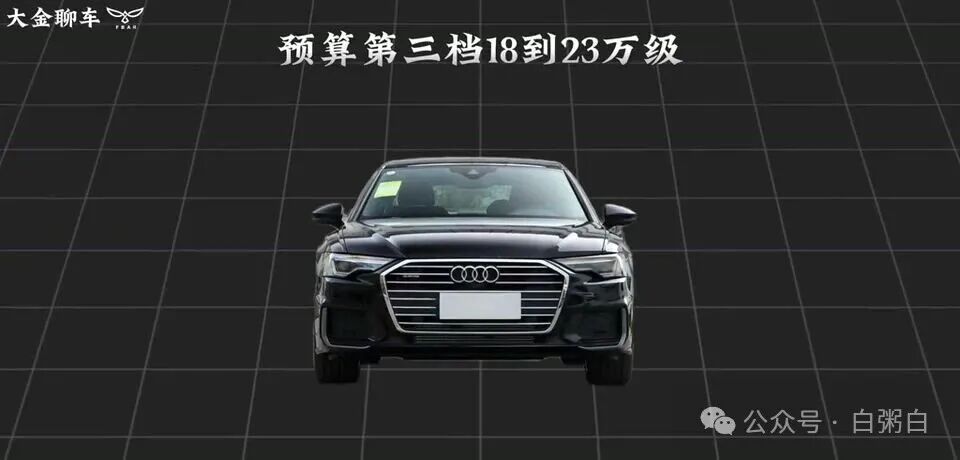 2019款奥迪A6L 45 TFSI quattro臻选动感型正面图。